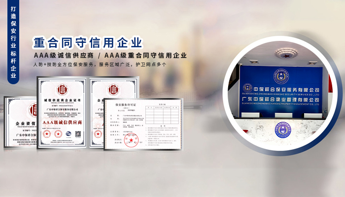 手机端banner